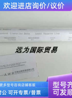 议价远为位移传感器SI 750-10000