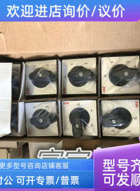 议价ABB三位凸轮旋转开关1SCB100226R100116A OC16G06PNBN00NP032