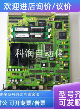 议价OCE卡件RIOAA S26311-D1014-V10   EIOAA 26311-D1024-V2