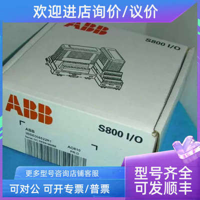 议价ABB AO810 3BSE008522R1