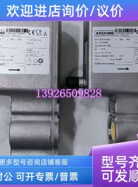 议价KROHNE 科隆BATCHFLUX 5500 C 电磁流量计