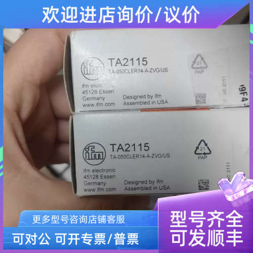 议价IFM易福门TA2115