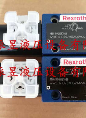 议价 R901087088 力士乐电磁阀 4WE6D70/HG24N9K4