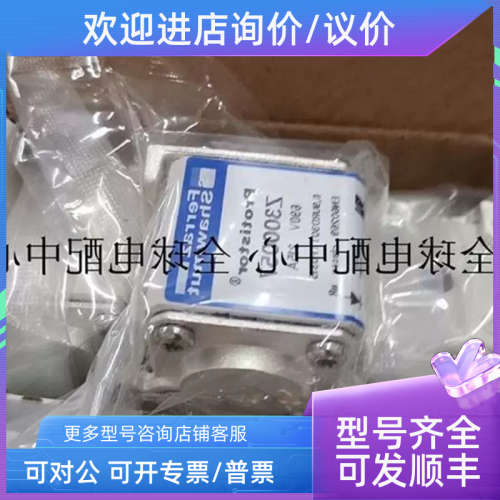 议价Y300056C PC30UD69V250TF 69 URD 30 TTF 025 FERRA