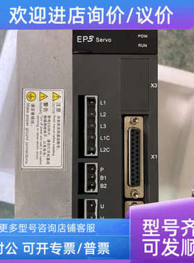 议价迈信伺服驱动器EP3E-GL120E3S0EC