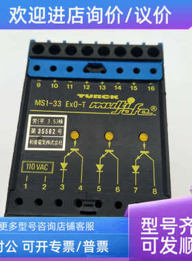 议价MS1-33EX0-T TURCK图尔克安全栅 隔离栅