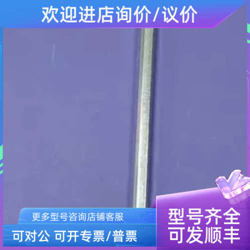 议价NZM1/2-XV6塑壳断路器手柄 延长杆