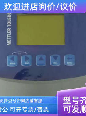 议价梅特勒M300变送器 电导率变送器  定号58002301
