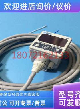 议价SMCISE40-W1-62L-M/62L/62-M/W1-62数字式压力开关传感器