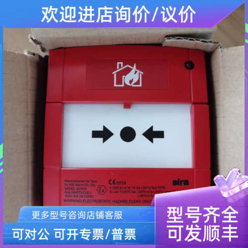议价KAC ALARM灾报警按钮WCP2A