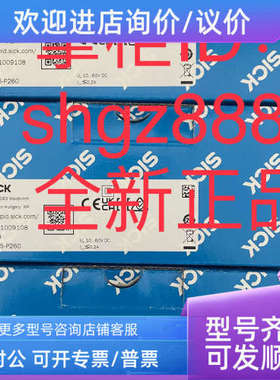 议价WT45-R250 WT45-R260SICK西克紧凑型光电传感器