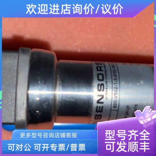 议价BO DMP 457 600-V502-1-3-G10-100-1-000 压力传感器