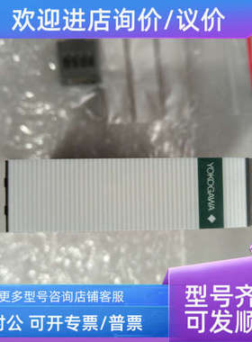 议价YOKOGAWA横河温度变送器YTA70PPt100 3WHART协议