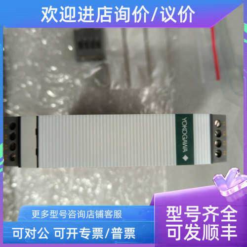 议价YOKOGAWA横河温度变送器YTA70PPt100 3WHART协议