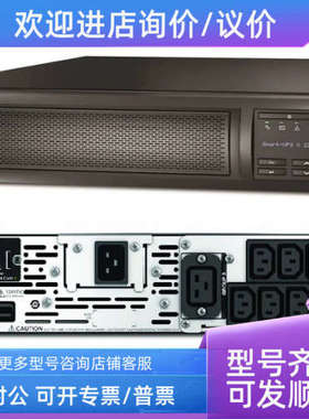 议价APC Smart-UPS X 2200VA SMX2200R2HVNC APC UPS间断电源