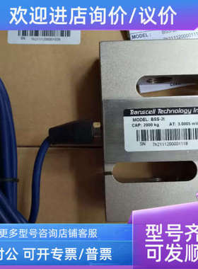 议价传力Tanscell称重传感器BSS-250KGSS ESH/BSS-300KGSS ESH