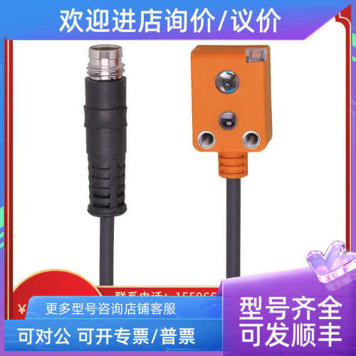 议价易福门IFM传感器SA2000