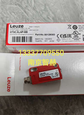 议价50129396 HT3CL2/4P劳易测传感器50127065 HT46CI/PX-200-M12