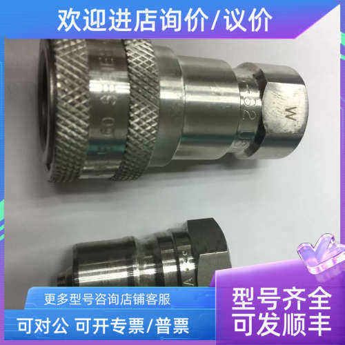 议价 SSH3-62 SH6-62 SH6-63 60SERIES 接头