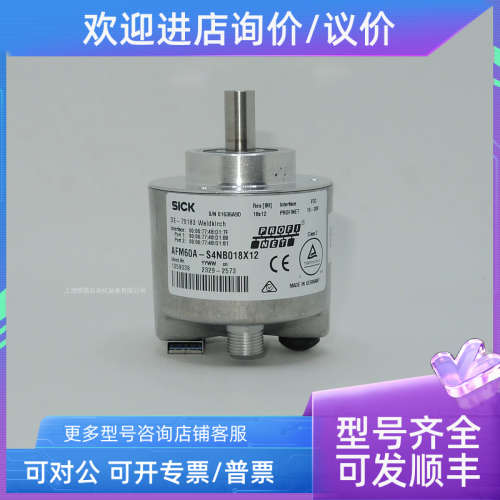 议价SICK西克 AFM60A-S4NB018X12