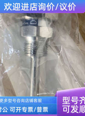 议价MAN 2xPt1000ClassB 3456.99411-0454 温度传感器