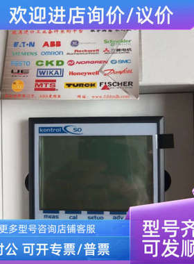 议价kontrol仪表 K050FXPM0800