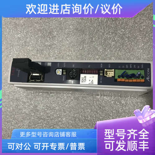 议价ACON-C-20I-ML-ML-0-0