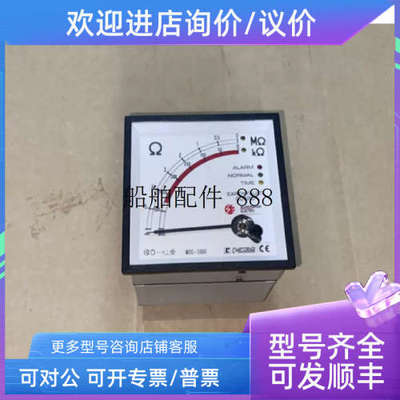 议价CIRCUTOR MEG-1000 230VAC±20% 0...5MO