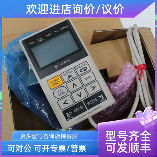 议价JUSP-OP05A-E  R17040-534-21 YASKAWA 驱动器手柄