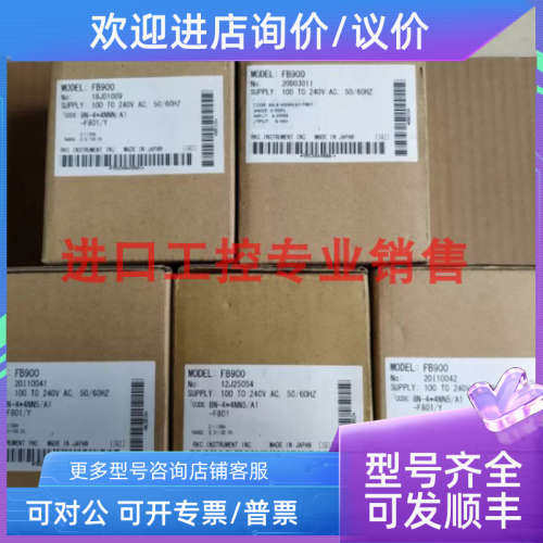 议价理化RKC温控器FB900-MN44NNN/A1-F801