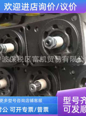 议价力士乐齿轮泵50365314100%原0装1_进OQM口