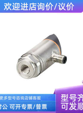 议价PY2093 PX3244 PT5500 PT5460易福门压力传感器IFM压力变送器