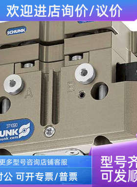 议价雄克SCHUNK 0301568 IN 50-S-M8 NHS PNP