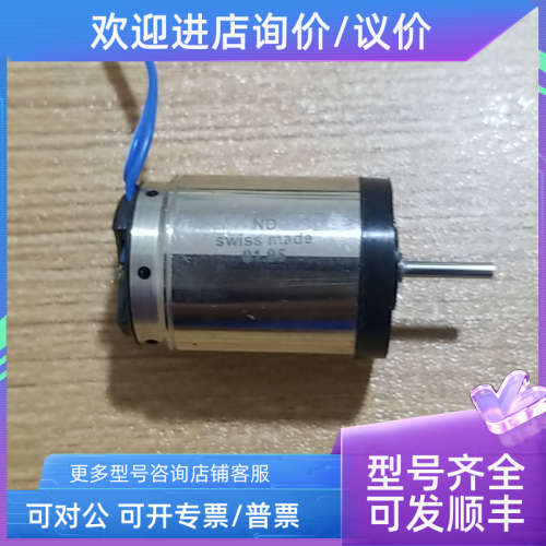 议价微型精密电机    22  C 14 204 36 瑞士ESCAP