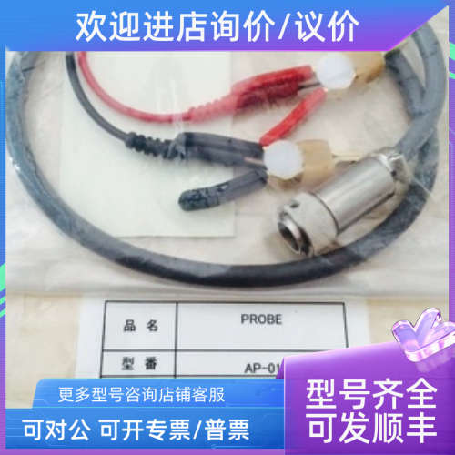 议价AP-01线AEMIC配微电阻计AX-114N/AX-1142NADEX