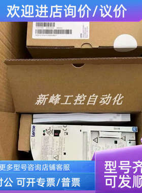 议价E82EV552K2C200 E82EV552-2C200 伦茨变频器