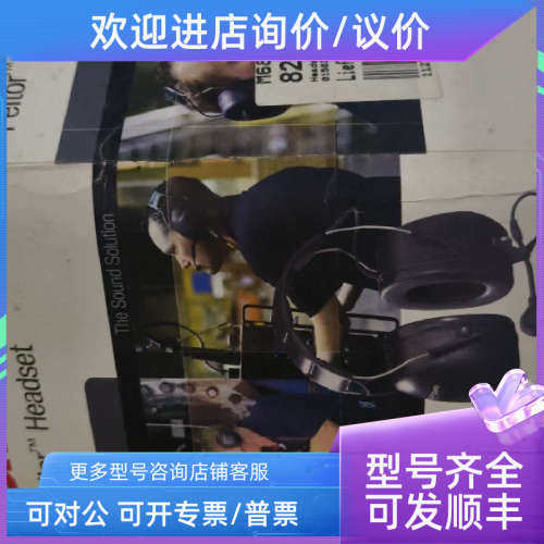 议价3M  PELTOR 耳机