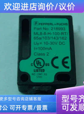 议价ML8-8-H-100-RT-65a-103-143-162