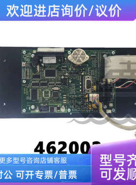 议价Consilium康士廉462002船舶警控制面模块CS4000