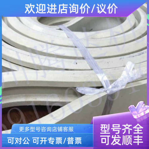 议价0777030083A意玛0000604263H比亚斯0010713232IDM封边机压梁