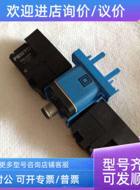 议价FESTO费斯托电磁阀 MSEB-3-24VDC 373855D