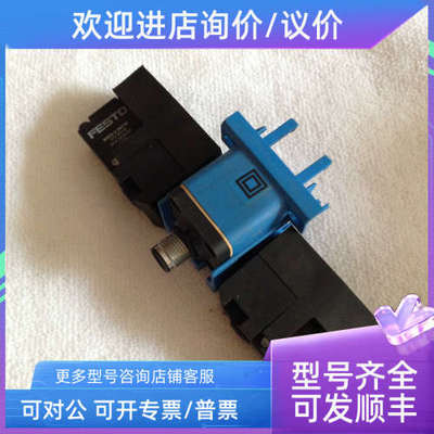 议价FESTO费斯托电磁阀 MSEB-3-24VDC 373855D