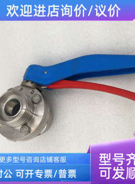 议价SUDMO锈钢蝶阀 KAPSTO 1.4404 DN25 PN10