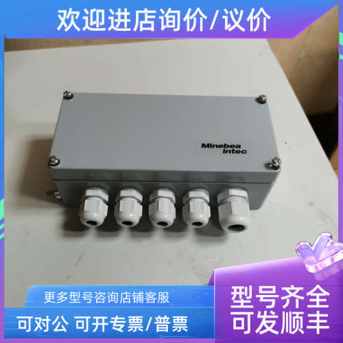 议价Minebea intec 称重接线盒PR6130/04N/64S/68S 赛多利斯Sarto
