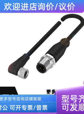 议价BALLUFF巴鲁夫传感器BES007W BES008H BES008M BES00AF