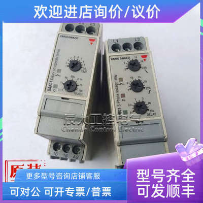 议价瑞士佳乐CARLO GAVAZZI相序保护继电器DPB01CM48 DAA01DM24