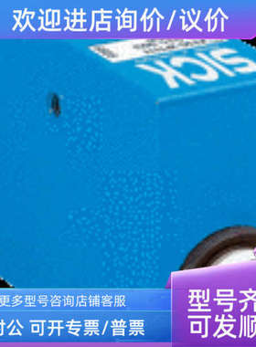 议价sickKT5W-2P1116D/1026538KT5W-2N1116D/1026540