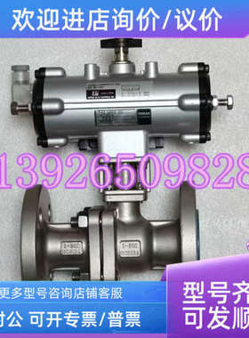 议价KONAN甲南 TA2-050D-00 TADBR903TTF-025气动执行器