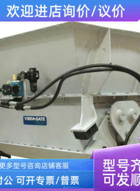 议价Posi-flate  VIBRA-GATE? 双联阀