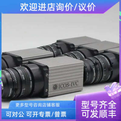 议价ICOS IVC4000 OP100215工业相机 90